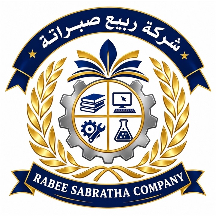 شعار شركة ربيع صبراتة للتدريب والتأهيل